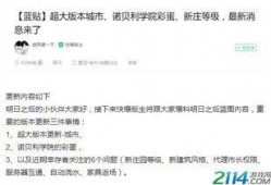 独家爆料在线观看免费更新时间,最新更新时间大揭秘